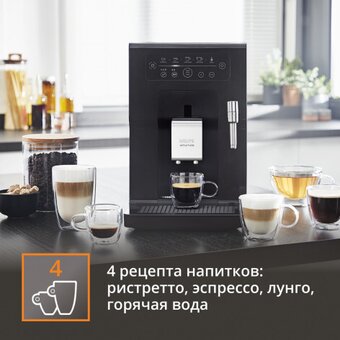  Кофемашина Krups Intuition Essential EA870810 