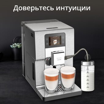  Кофемашина Krups Intuition Experience+ EA877D10 