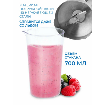  Блендер Vitek VT-1477 