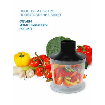  Блендер Vitek VT-1477 