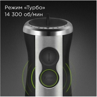  Блендер REDMOND BH405 