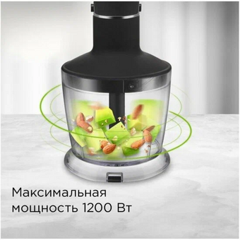 Блендер REDMOND BH405 