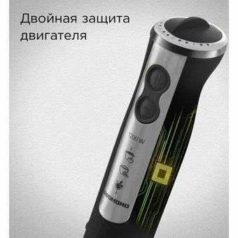  Блендер REDMOND BH405 