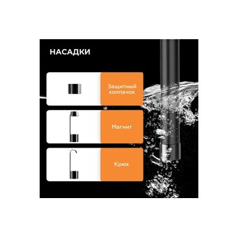  Видеоэндоскоп iCarTool IC-V117 