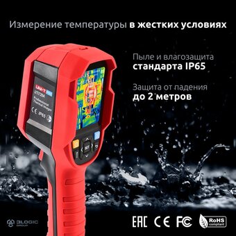  Тепловизор UNI-T UTi720A 