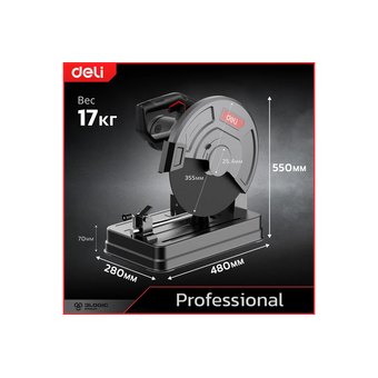  Отрезная пила Deli DE-XQ355-1E монтажная 2350Вт 