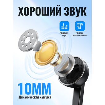  Наушники HOCO M124 Wide universal earphones with microphone (черный) 
