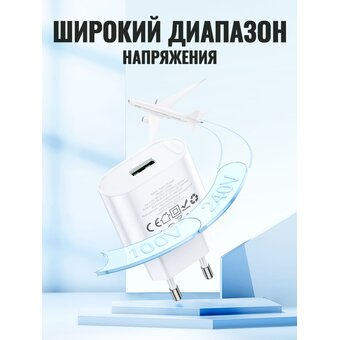  CЗУ HOCO C109A Fighter single port QC3.0 charger EU белый 