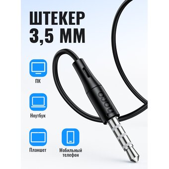  Наушники HOCO M124 Wide universal earphones with microphone (черный) 