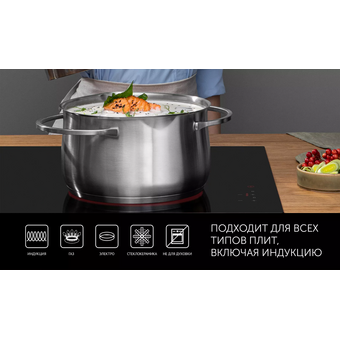 Кастрюля POLARIS Solid-24C 6л 
