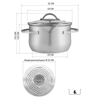  Кастрюля POLARIS Solid-24C 6л 