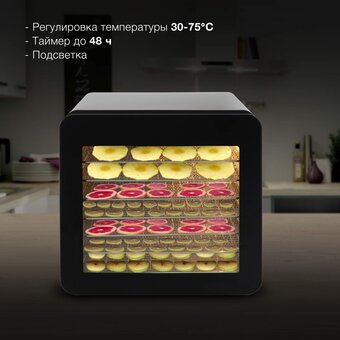  Сушка для фруктов и овощей Hyundai HYFD-8801 14под. серебристый 