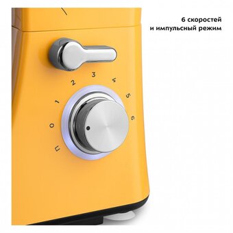  Миксер планетарный KitFort КТ-3458 оранжевый 