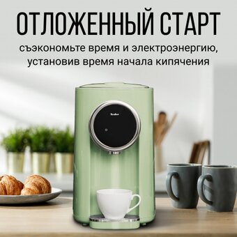  Термопот TESLER TP-5060 Green 