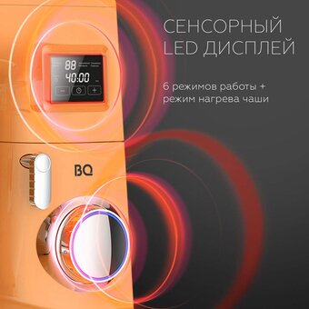  Миксер BQ MX850 Apricot Crush 