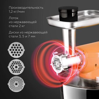  Миксер BQ MX850 Apricot Crush 