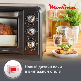  Мини-печь MOULINEX OX444832 