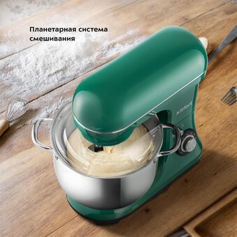  Миксер планетарный KitFort КТ-3453 зеленый 