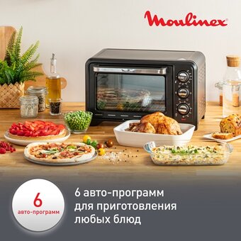  Мини-печь MOULINEX OX444832 
