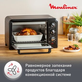  Мини-печь MOULINEX OX444832 