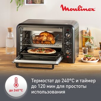  Мини-печь MOULINEX OX444832 