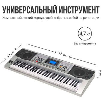  Синтезатор TESLER KB-6190 