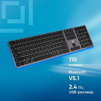  Клавиатура OKLICK K867W серый/черный 
