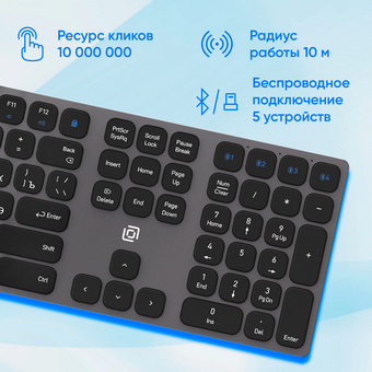  Клавиатура OKLICK K867W серый/черный 