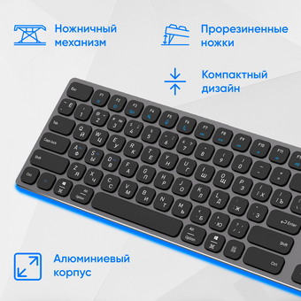  Клавиатура OKLICK K867W серый/черный 