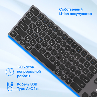  Клавиатура OKLICK K867W серый/черный 