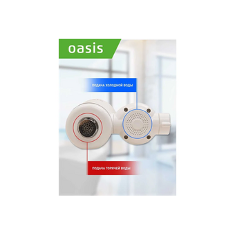  Проточный водонагреватель OASIS GP-W 