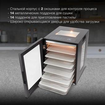  Сушка для фруктов и овощей Hyundai HYFD-8803 28под. черный 