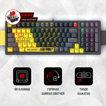  Клавиатура A4TECH Bloody S98 Sports Lime BLMS Plus USB желтый серый 