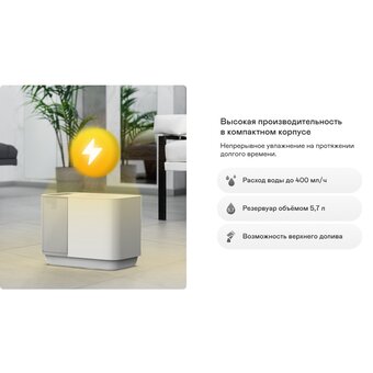  Увлажнитель воздуха GARLYN AirWash V30 