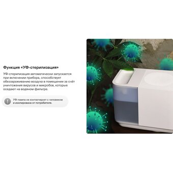  Увлажнитель воздуха GARLYN AirWash V30 