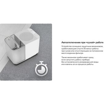  Увлажнитель воздуха GARLYN AirWash V30 