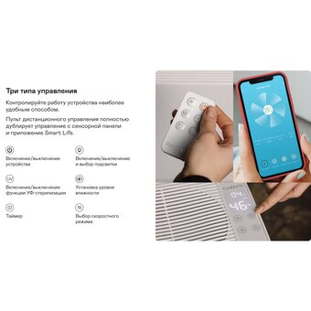  Увлажнитель воздуха GARLYN AirWash V30 