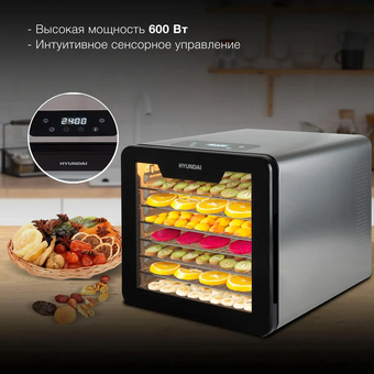  Сушка для фруктов и овощей Hyundai HYFD-8802 14под. серебристый 