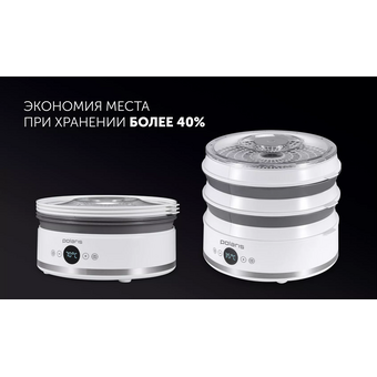  Сушилка для овощей и фруктов Polaris PFD 2808V белый/серый 5 поддонов 
