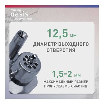  Насос вибрационный OASIS VS 0,42/60-10N (4670004376744) 