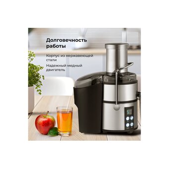  Соковыжималка Galaxy Line GL 0808 серебристый 