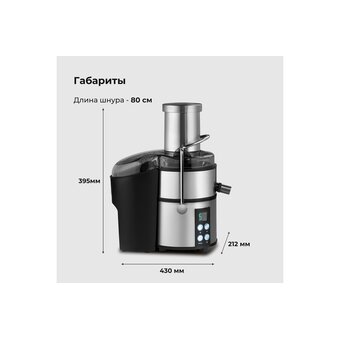  Соковыжималка Galaxy Line GL 0808 серебристый 