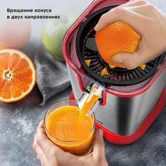  Соковыжималка KITFORT КТ-1163 для цитрусовых 
