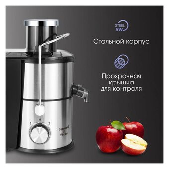  Соковыжималка Zigmund & Shtain EJ-757 