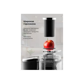  Соковыжималка Galaxy Line GL 0810 серебристый 