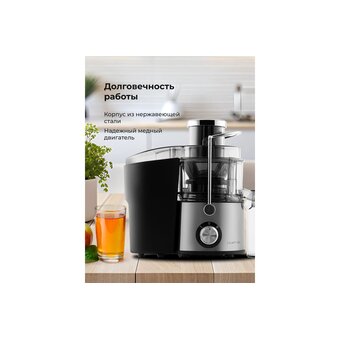  Соковыжималка Galaxy Line GL 0810 серебристый 