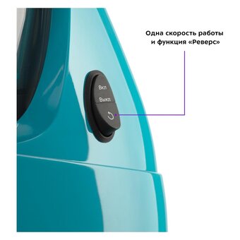  Соковыжималка шнековая KITFORT КТ-1161 