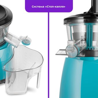  Соковыжималка шнековая KITFORT КТ-1161 