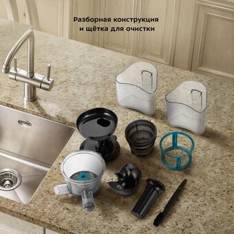  Соковыжималка шнековая KITFORT КТ-1161 
