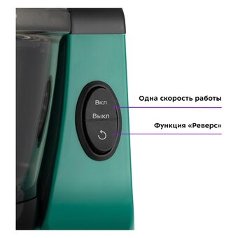  Соковыжималка шнековая KITFORT КТ-1157 